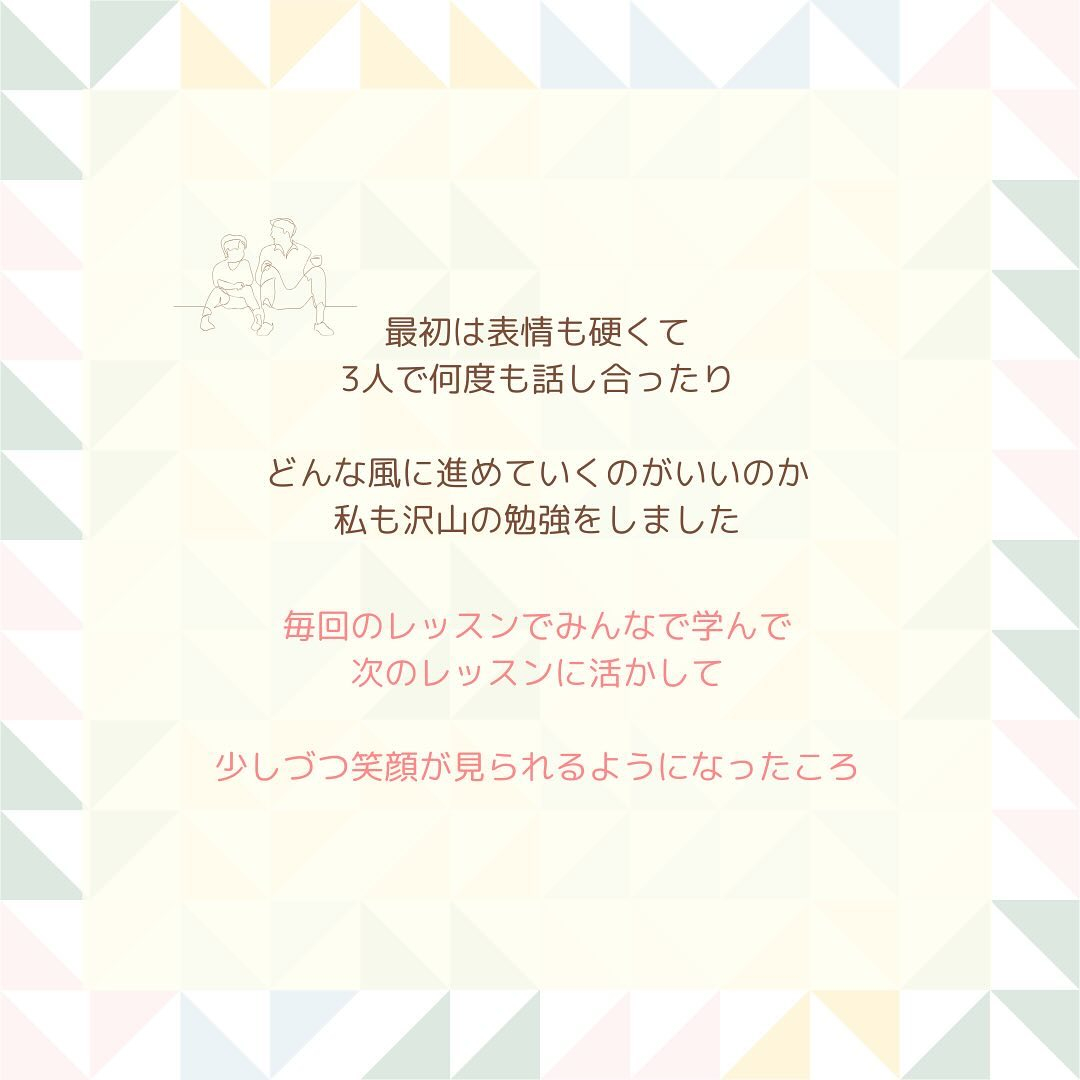 《ずっと大切にしたい楽譜》