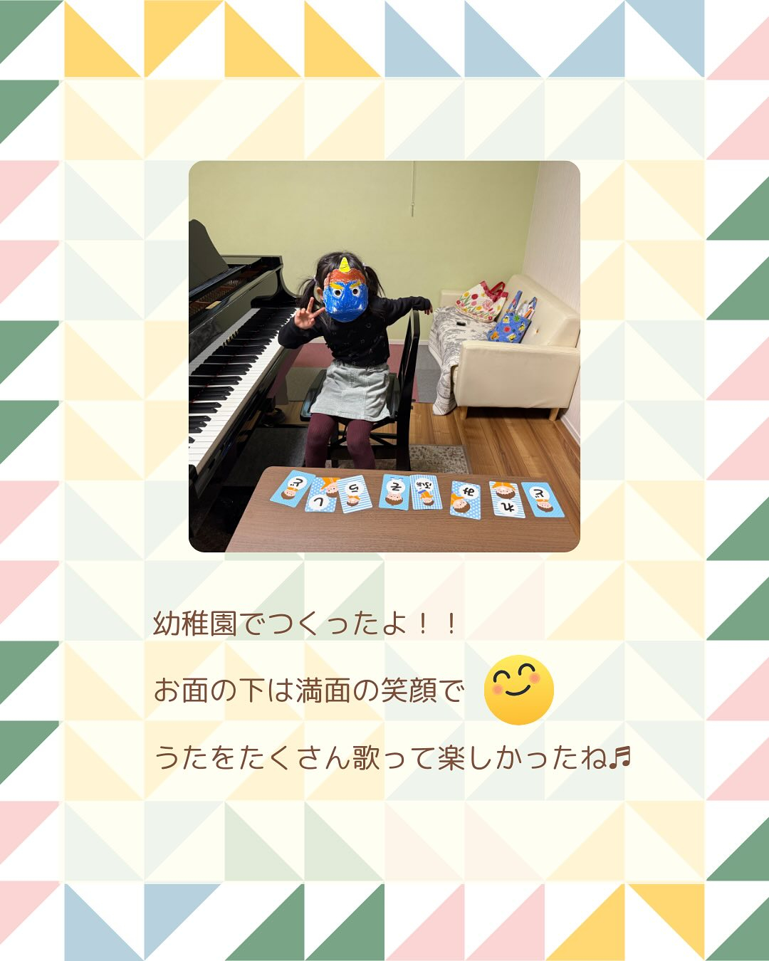 《誰かを想うということ》