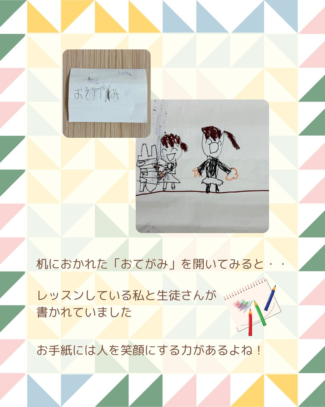 《誰かを想うということ》