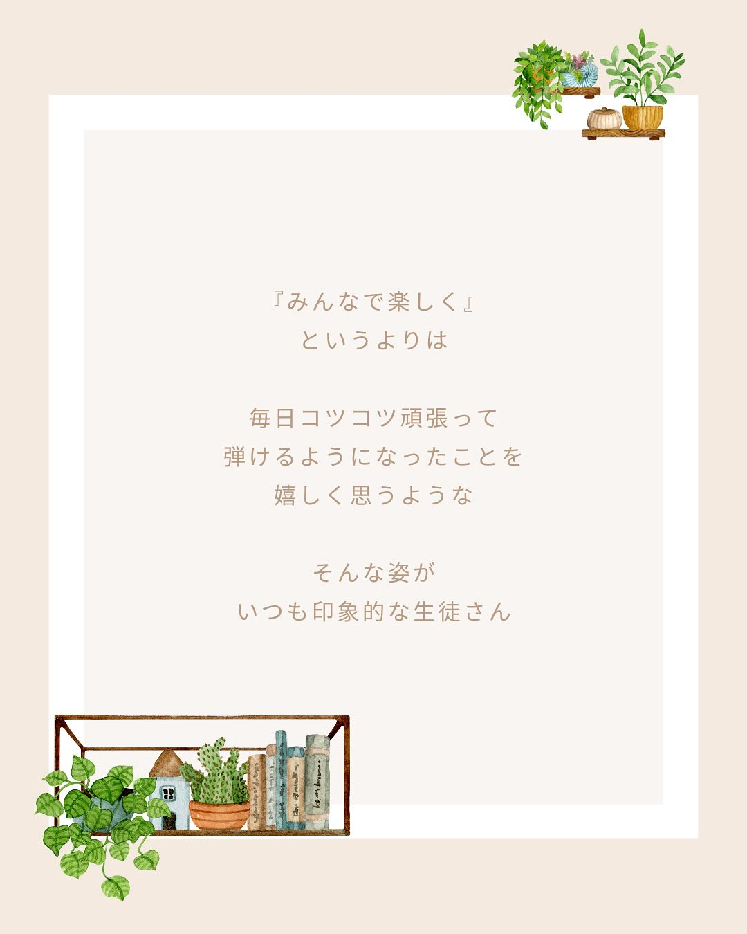 《あのとき小さかった手は》