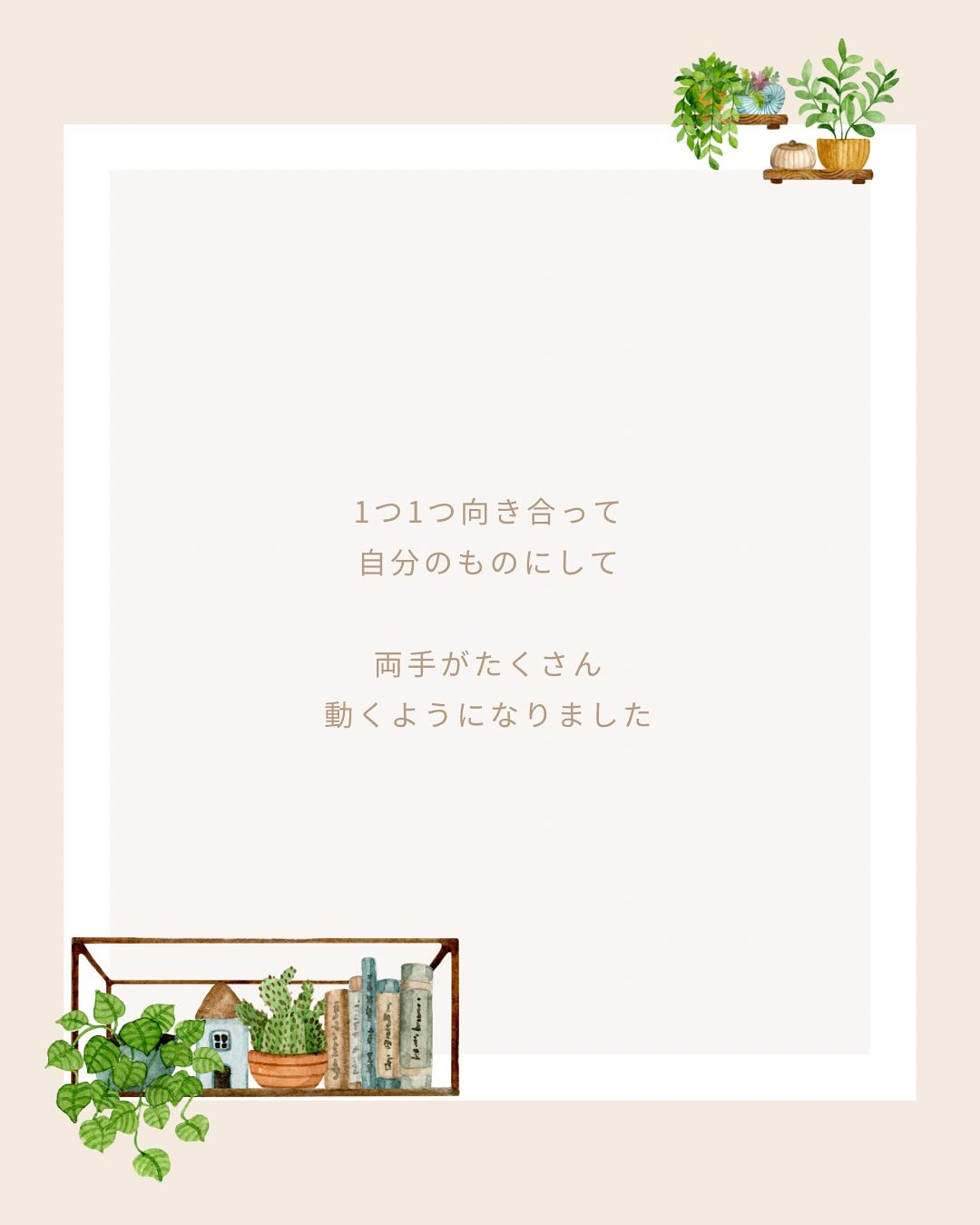 《教本の終わり》