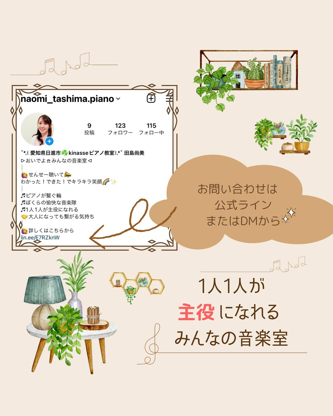 《お手伝い》