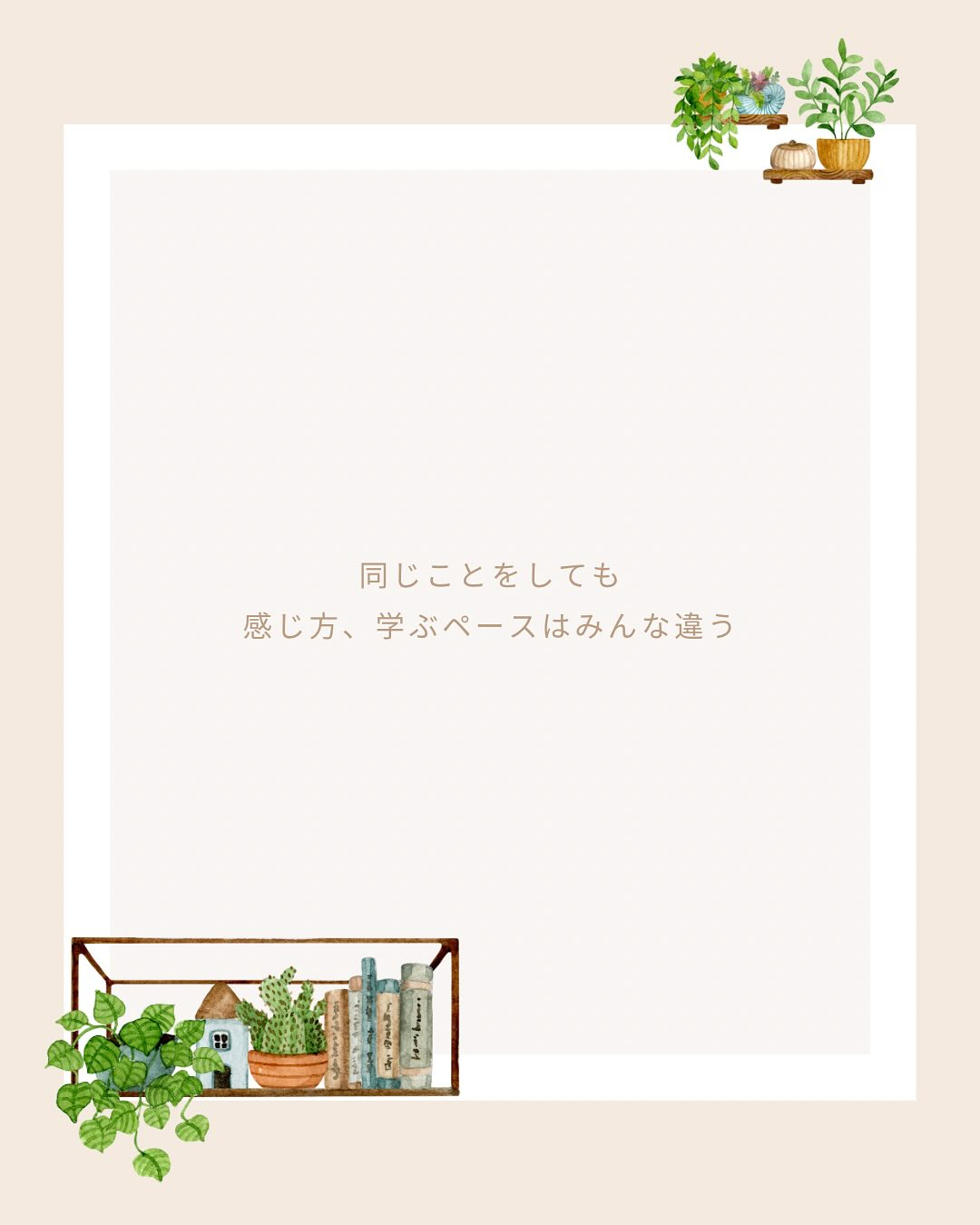 《はじめの一歩》