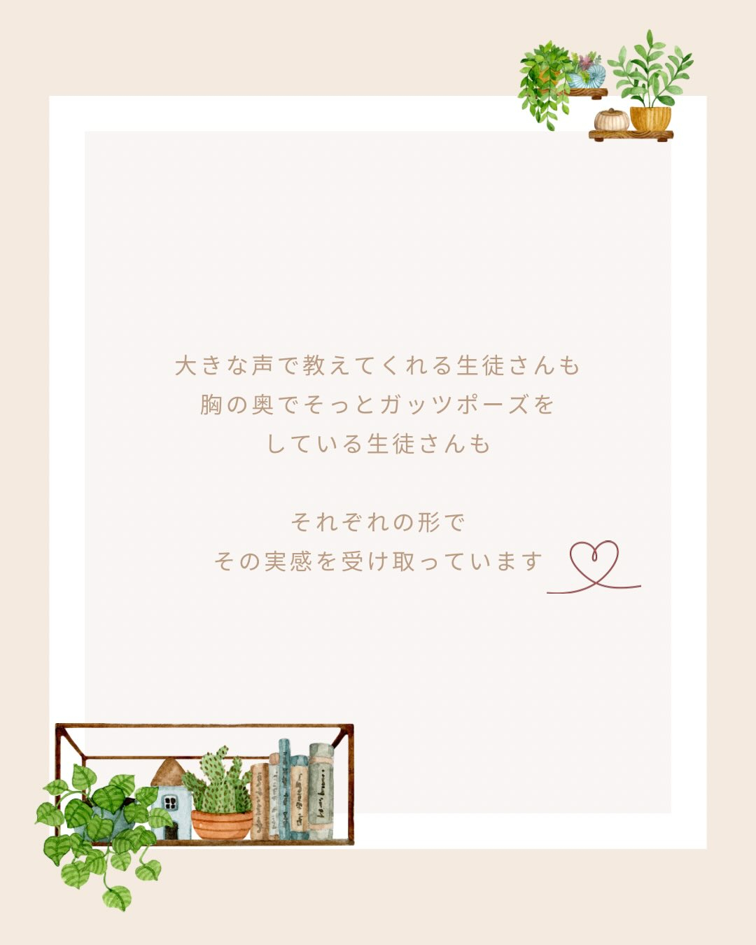 《丸のつけ方》