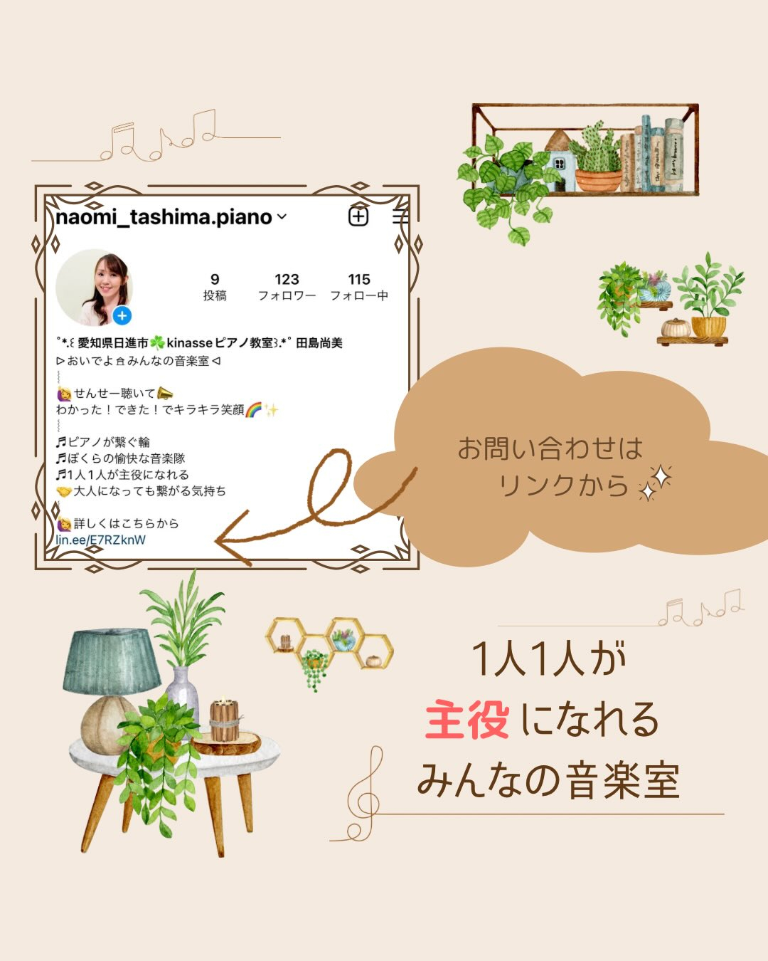 《脳トレピアノ1周年》